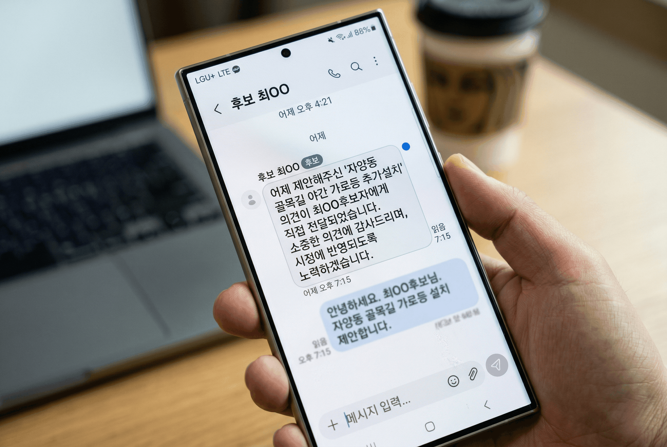 카카오톡 요약 알림톡 화면